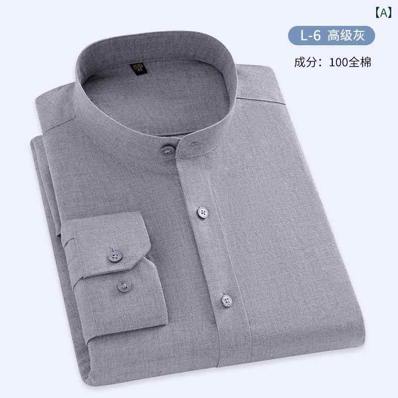フォークBRのメンズ シャツ トップス 立襟 長袖 綿100% 裏起毛 保暖 吸湿速乾 耐寒 加厚 ビジネス 通勤 日常 秋 グレー ブルー 合体型 青年向け｜アングル2