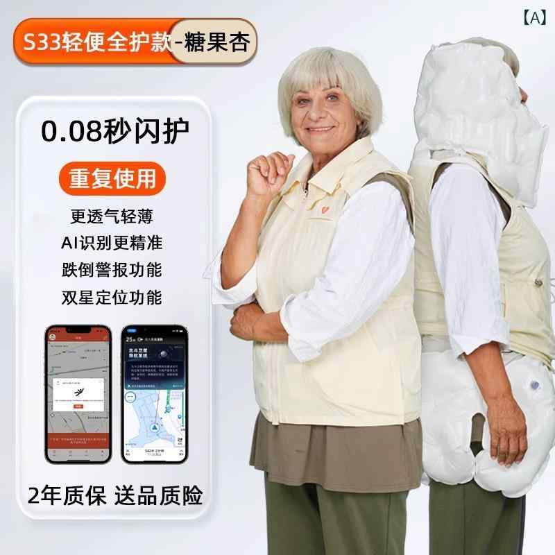 安全 ベスト 転倒防止 エアバッグ 機能 背中保護 頭部保護 顔保護 保護具 ナイロン素材 軽量 女性用 メンズ レディース 高齢者向け 転..