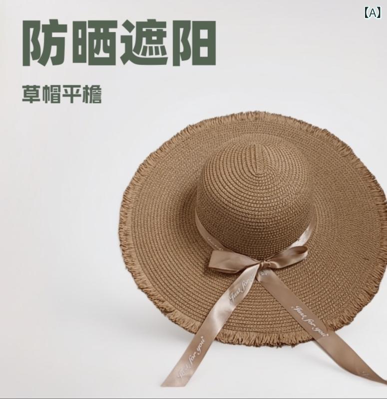 Rakuten - 麦わら帽子 レディース 軽量 防晒 遮阳 沙滩帽 春夏 通年 カキ色 米色 ベージュ系 藕色 56-58cm
