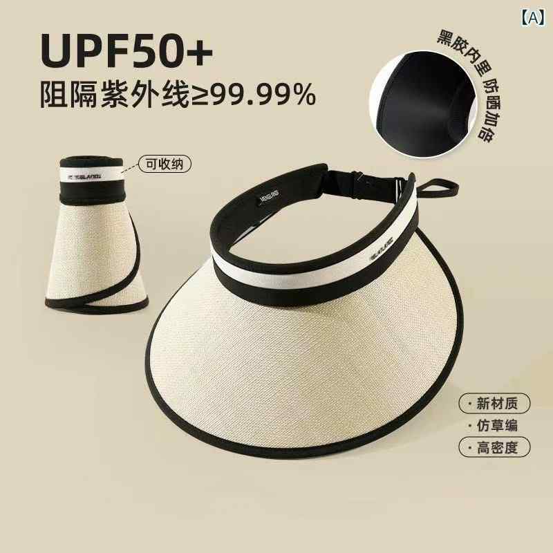 Straw Hat - 帽子 夏用 UVカット 紫外線対策 日焼け防止 つば広 折りたたみ可 遮光 紫外線カット 紫外線対策 接触冷感 吸湿速乾 通気性 紫外線対策 紫外線対策 紫外線対策 紫外線対策 紫外線対策 紫外線対策 紫外線対策 紫外線対策