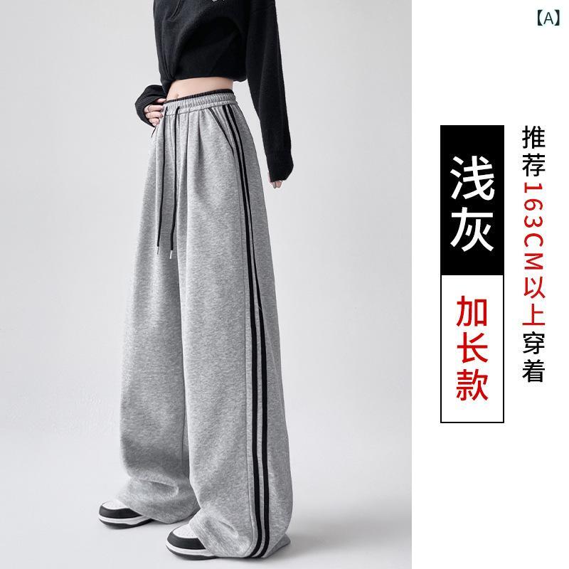 "カジュアルパンツ レディース 春夏 高身長対応 撞色 サイドライン 運動パンツ 伸縮性 普段使い 部屋着 普段使い 普段使い 普段使い 普段使い 普段使い 普段使い 普段使い 普段使い 普段使い 普段使い 普段使い 普段使い 普段使い 普段使い 普段使