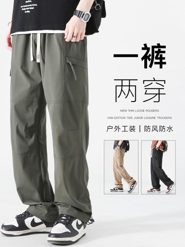 アウトドアパンツ メンズ 薄手 カーゴパンツ ワークパンツ トレンド ストレート カジュアル 接触冷感 長ズボン