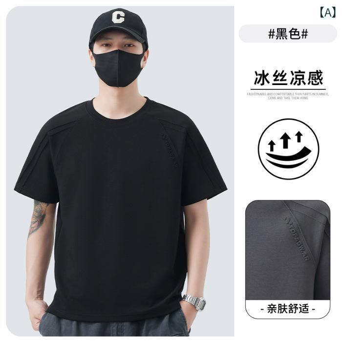 Tシャツ メンズ 半袖 春夏用 接触冷感 吸湿速乾 軽量 快適 通気性 麻混 ストレッチ素材 レーヨン混 抗菌加工 黒 無地 M L XL XXL 3XL 4XL 5XL 6XL 7XL 8XL