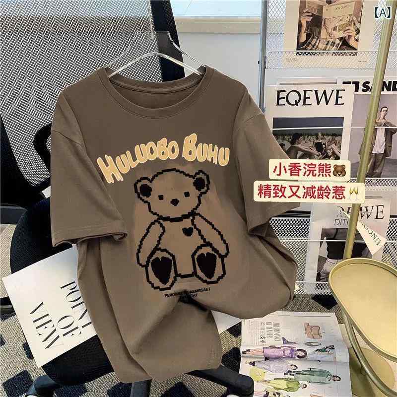 Tシャツ テディベア柄 綿100% レディース 半袖 カジュアル