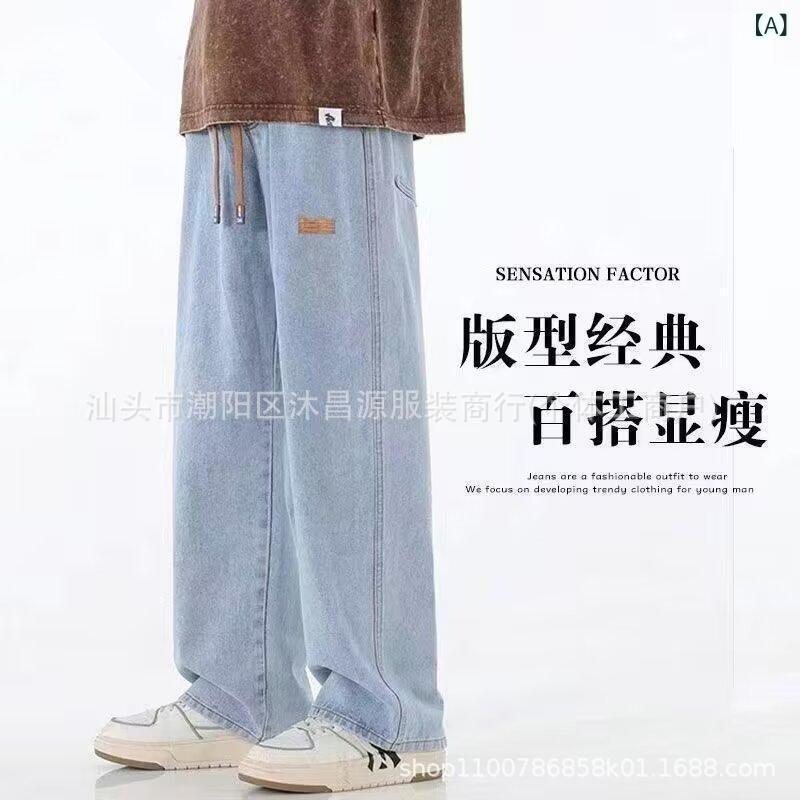 牛仔裤 男 青少年 宽松 直筒 休闲 春季 夏季 薄款 外出 运动 浅藍色 S M L XL XXL XXXL