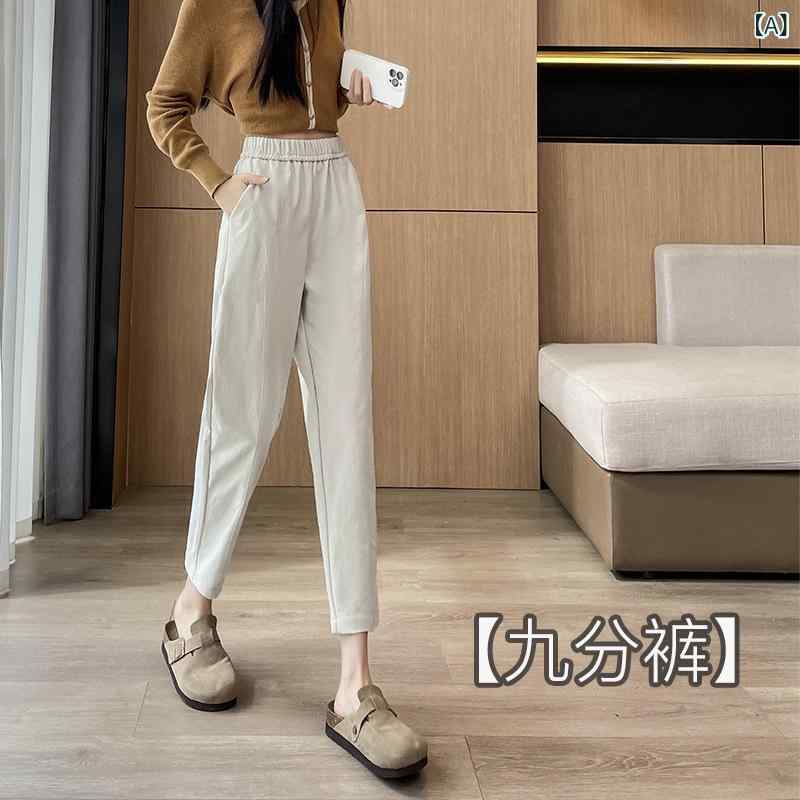 カジュアルパンツ レディース ハイウエスト 美脚 テーパードパンツ 夏 秋 涼しい 楽ちん 快適 ゆったり 普段使い 日常使い おしゃれ きれいめ 痩せ見え 9分丈 8分丈 黒 白 カーキ S M L XL 2XL 3XL 4XL