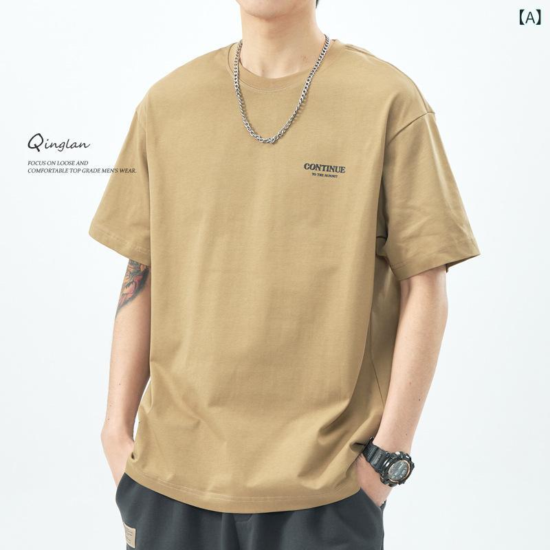 Rakuten - Tシャツ メンズ 半袖 メンズ 綿 メンズ 半袖Tシャツ プリントTシャツ クルーネックTシャツ ゆったりTシャツ カジュアルTシャツ 夏物Tシャツ ファッションTシャツ