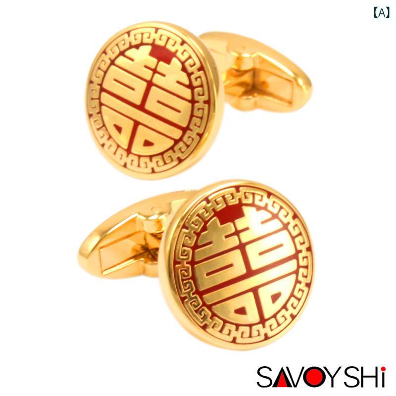 cuff links wedding festive enamel polished lettering unisex men women