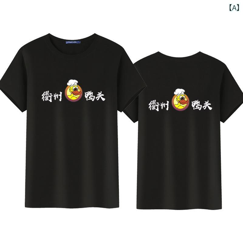 乐天商城 - Tシャツ メンズ 黒 白 赤 紺 青 トップス 半袖 camisetas 半袖 圆领 薄款 宽松型 青少年亚麻 抗菌