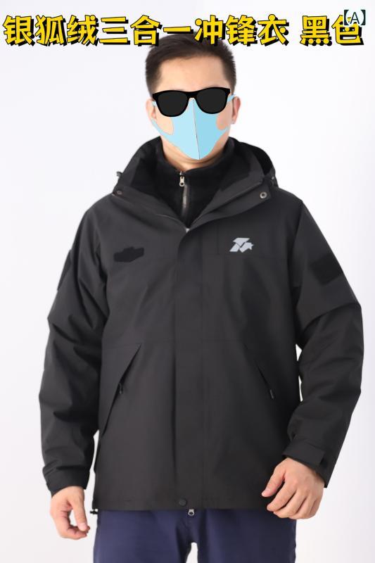 Rakuten - アウター 3way フリース メンズ レディース 防寒 保温 撥水 防水 軽量 冬 春 秋 アウトドア キャンプ 登山 ハイキング スキー スノーボード 雪山 釣り 登山用 通勤用 普段使い レジャー スポーツ カジュアル おしゃれ かっこいい シンプル