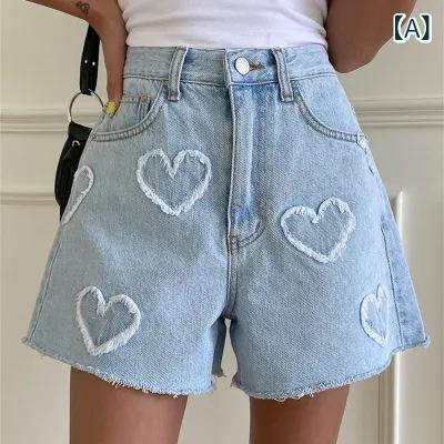 デニムパンツ ショートパンツ ハイウエスト 毛辺 ハート柄 水洗加工 レディース 2025春夏 膝上丈 カジュアル かわいい 清新甜美
