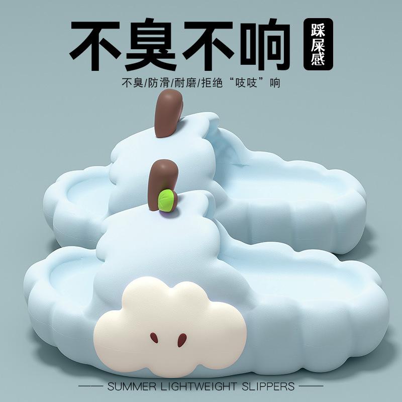 サンダル レディース 厚底 滑り止め かわいい キャラクター 快適 室内履き 室内用 事務所用 オフィス用 EVA素材 通気性 軽量 25cm 26cm 27cm 28cm