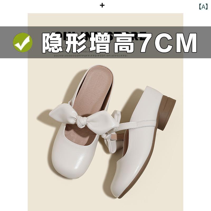 Other - 婦人靴 2025年新作 浅口 内履き 内履きシューズ 7cm ヒールアップサンダル ミルクティー色 蝴蝶結 ソフトソール