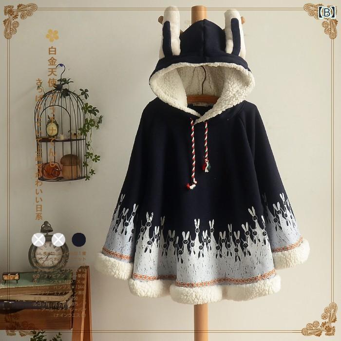 斗篷 加绒 兔耳朵 连帽 印花 小兔 外套 女児 子供用 秋冬 かわいい 長袖 秋冬