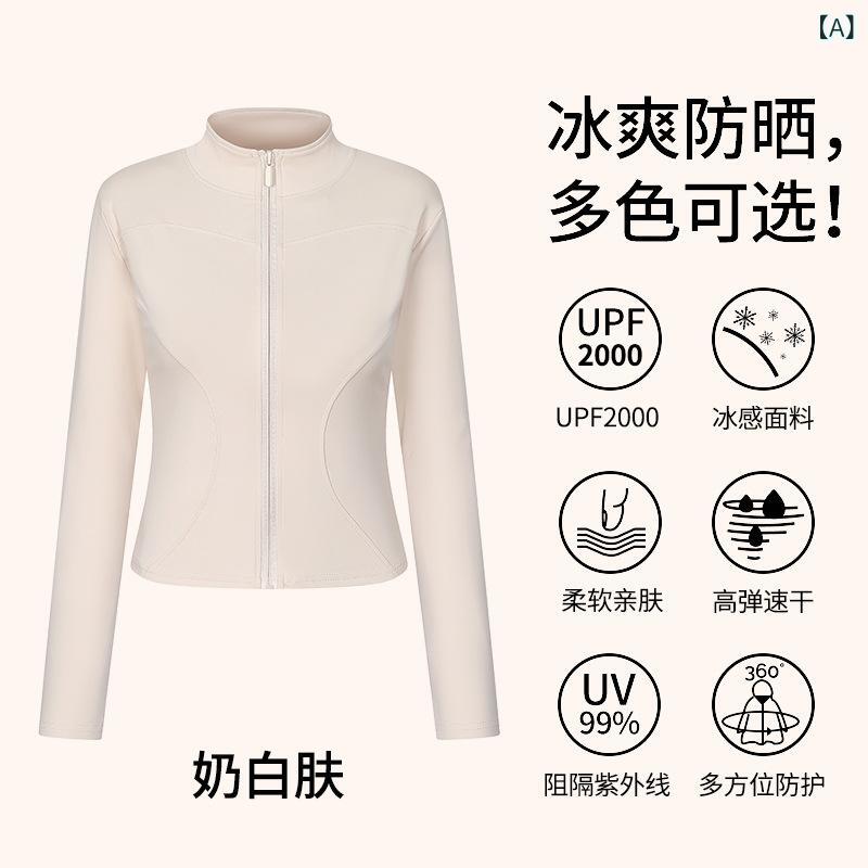 UPF50+ 薄手 速乾 通勤風 長袖 ジップアップ トップス フェイクシルク 接触冷感 ジ...