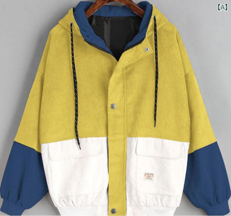 アウター 撞色 コーデュロイ フード付き ジャケット レディース イエロー 草緑湖青...
