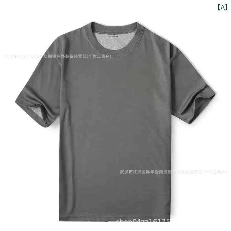 トレーニングウェア セットアップ 上下セット 子供用 男の子 女の子 キッズ スポーツウェア 半袖Tシャツ ハーフパンツ 通気性 速乾性 円領 体力トレーニング 軍訓 運動会 アウトドア キャンプ ハイキング ランニング ジム トレーニングウェア 運動服