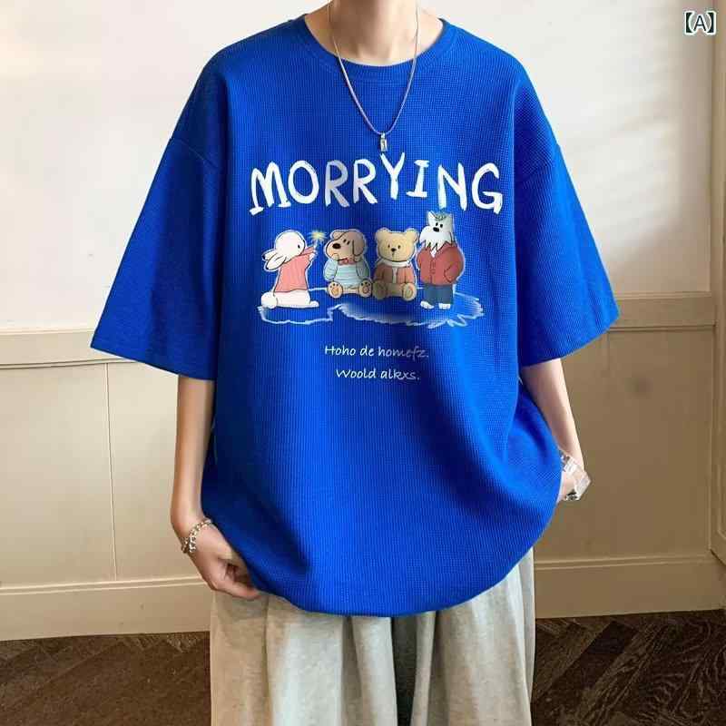 Rakuten - Tシャツ メンズ 夏 復古風 無地 圆领 华夫格 潮牌 宽松 休闲 トップス