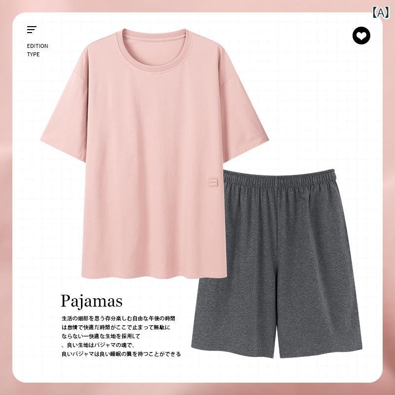 パジャマ 男性 用 夏 モーデール 半袖半 ズボン アニメ 漫画 青少年 用 薄い サイズの 家庭 服 セット