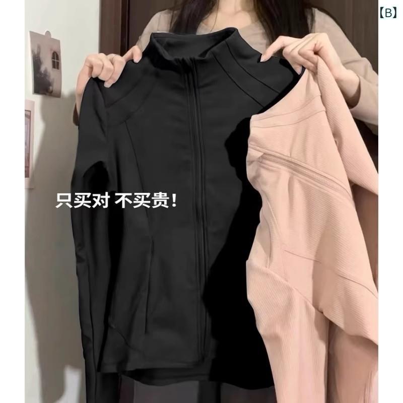 フォークBRのレディーススリムフィット 日焼け 止め 服、 女性 用 アイスシルクジャケット、 スタンド カラー 日焼け 止め 服、 スポーツトップス、 夏 用 2025 UPF 50 +｜アングル2