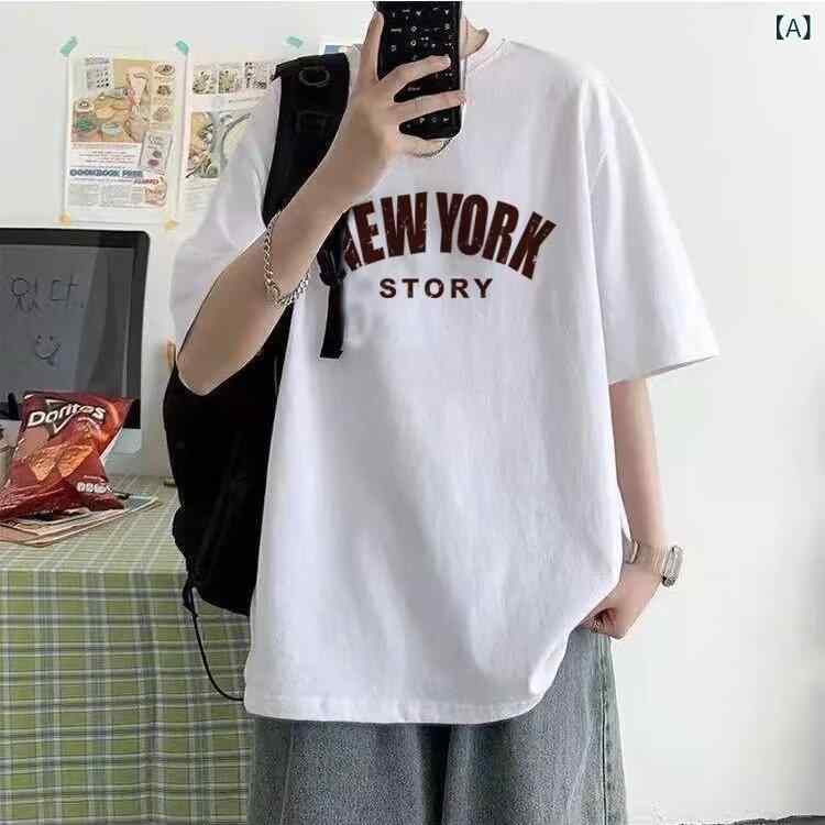 乐天商城 - 夏の高 品質の アメリカの レ トロで ゆったり した 純綿の 半袖 t シャツの 紳士 服の 学生の 上着の カップルの ファッションの 底の シャツ