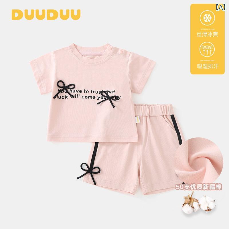 ベビー服 セットアップ 女の子 夏 半袖 短パン 100%綿 Aクラス ピンク 80cm 90cm 100cm 110cm 120cm