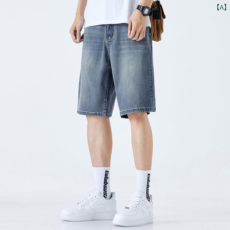 氷 糸 デニムショートパンツ 男性 夏の 薄い アメリカの ファッション ブランドの ゆるい ストレート カジュアルな 天 糸 五 分 中 ズボン 男