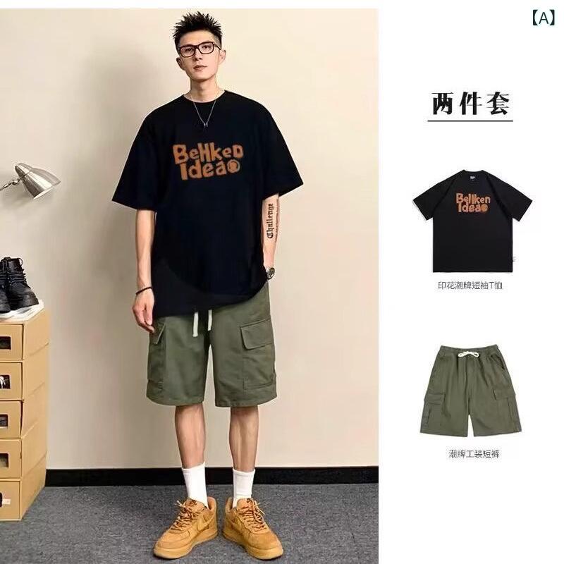 日系 半袖Tシャツ メンズ 夏 カジュアルセットアップ ワークパンツ 2点セット 黒 白 緑