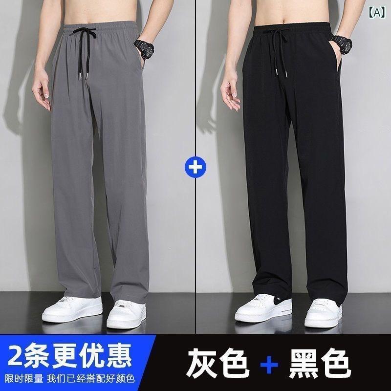 供給カテゴリー: スポットブランド: offer商品番号: ltao1021613047スタイル: 若者の流行,ロングパンツ淘宝網カテゴリー: その他パンツタイプ: ストレートタイプパンツ丈: ズボンウエストタイプ: ミッドウエスト厚さ: 薄いパターン: ソリッドカラー誤差範囲: その他季節に合わせて: Summer群衆に適しています: ティーンエイジャー発売年・発売時期: 2025年春生地名: 化学繊維ブレンド主な生地構成: ポリエステル繊維（ポリエステル）主な生地成分の含有量: その他該当するシナリオ: 毎日ズボンの裾スタイル: ストレート職人技: ノーアイロン処理スタイルの詳細: ポケットの装飾弾力性: マイクロエラスティックファブリック: 速乾性色: ダークグレー＋ブラック（2個）,ブラック+ブラック(2個),ダークグレー＋ダークグレー（2枚）,ブラック（単品）,ダークグレー（単品）サイズ: M 40-47.5kg,L 47.5-55kg,XL 55-65kg,2XL 65-72.5kg,3XL 72.5-80kg,4XL 80-90kg,5XL 90-100kg国境を越えた輸出に独占的に供給されるかどうか: いいえカテゴリー: その他オリジナルデザインソース: いいえ品質検査報告書はありますか？: いいえ品質検査報告書番号: その他マテリアル機能: 高弾性対象年齢層: 大人対象性別: 男性製品カテゴリー: カジュアルパンツ