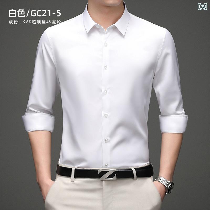 ビジネス 紳士 服 無熱 シャツ 純 色 韓国 版 修身 光沢 通気 性 弾力 卸売り ロゴ 長袖 シャツ 男