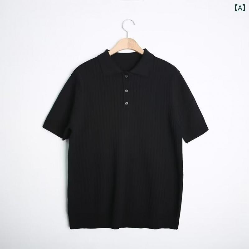 韓国の 新しい トレンディな スリム 夏 シンプルな 半袖 トップ ポロシャツ 半袖 メンズ 薄手 ニット ラペル Tシャツ