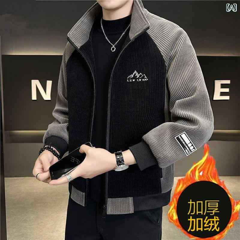 2024 秋冬の 新型 ベルベットは 高級 男性の 立 襟 コートを 厚く した 韓国 版は カジュアルな コーデュロイ ジャケット 男を つなぎ 合わせた