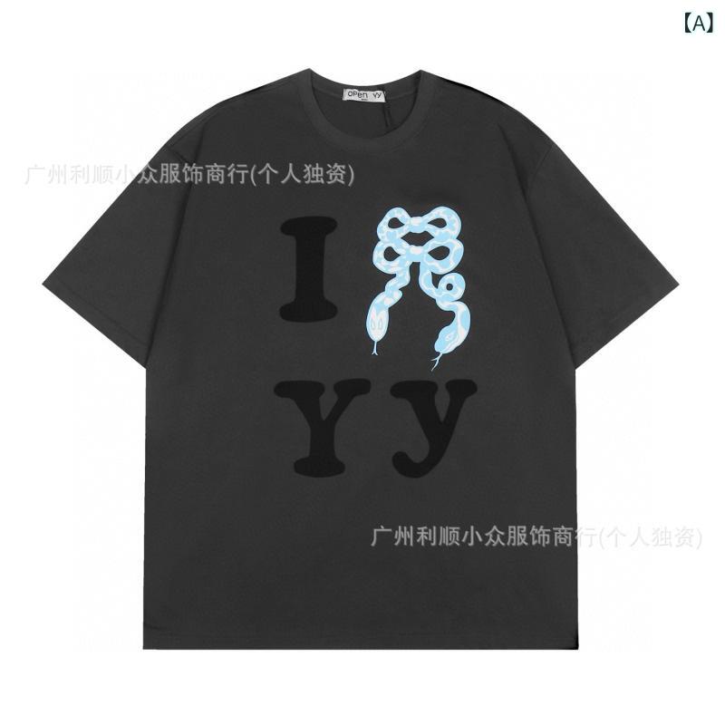 Tシャツ メンズ レディース 半袖Tシャツ 蝶結びプリントTシャツ ゆったりTシャツ 夏Tシャツ 韓国風Tシャツ 普段使い カジュアルTシャツ綿100% 接触冷感 吸湿速乾 Tシャツ オープンワイワイ 蛇年限定 炭灰色 Tシャツ
