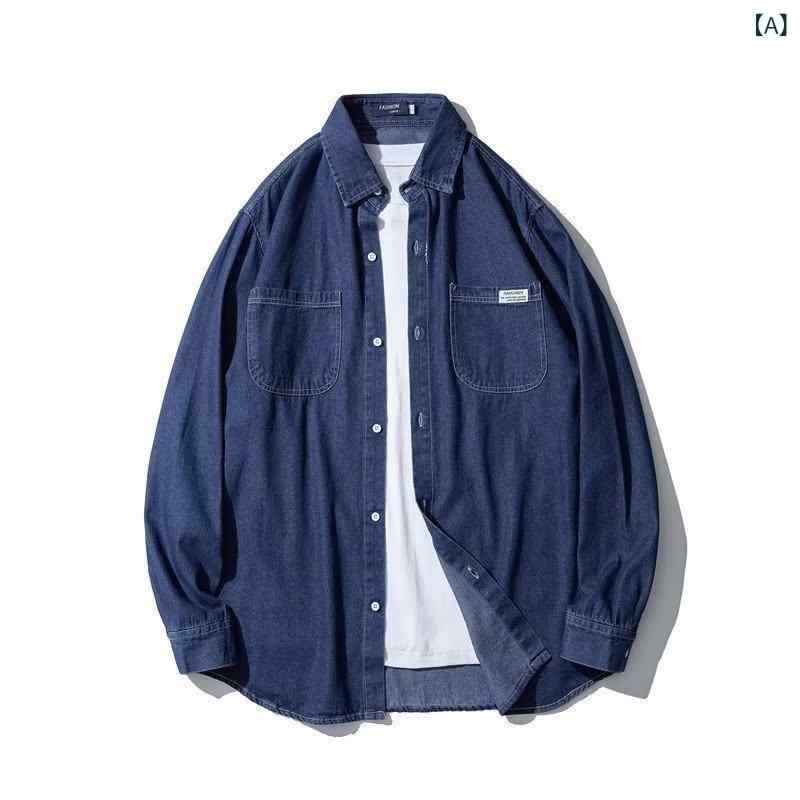 デニムの シャツの 男性の 秋の ゆったりと した ファッションの 薄い タイプの 香港 風 insの 深い 青い 長袖の シャツの カジュアルな 男女の コート