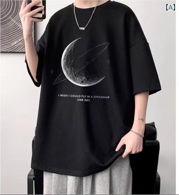 大きい サイズの 純綿 半袖 t シャツ 男 港 風 カジュアル ゆったり 潮 牌 アメリカレトロ 五 分 半袖 上着 丸襟 t シャツ