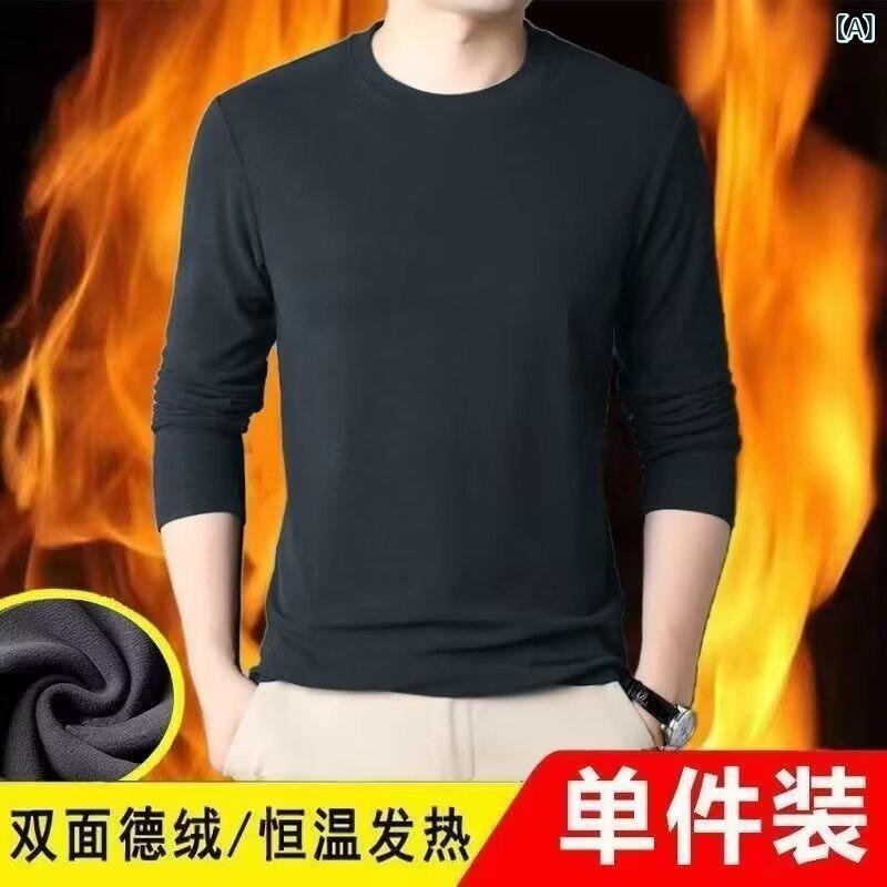 秋冬 メンズ 保温 インナー 裏起毛 長袖 Tシャツ 男性用 スリム 着回し トップス