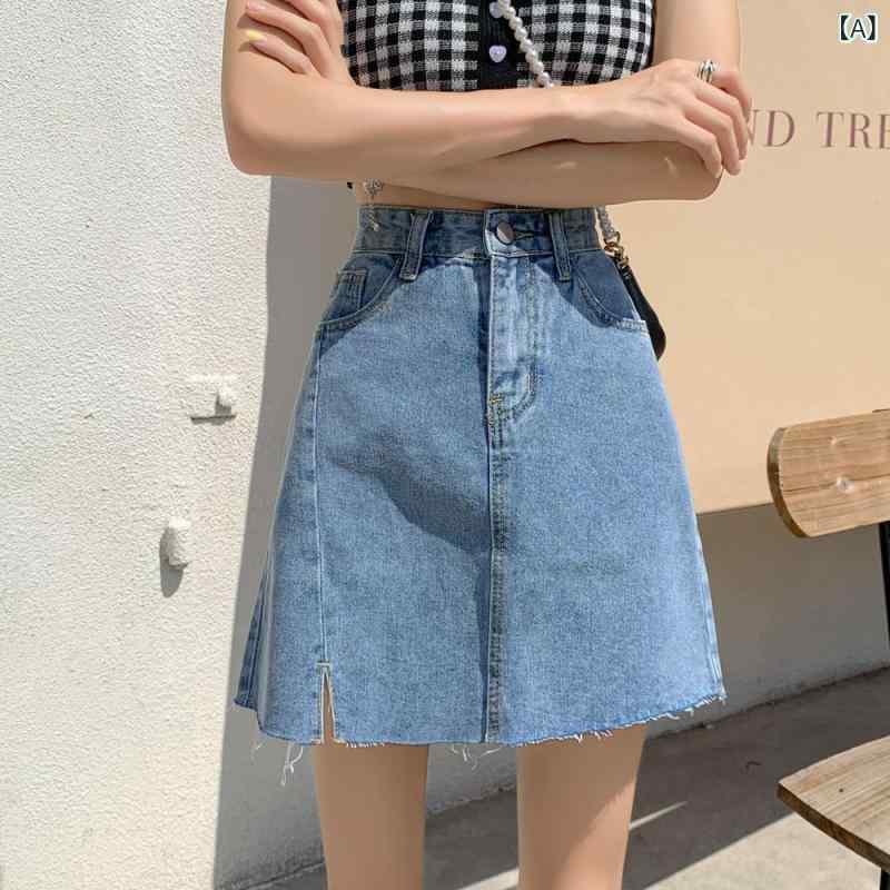 樂天商城 - 韓国 版 ins オープンフォークハイウエストデニムスカート 女性の 夏の 新作は やせて います。