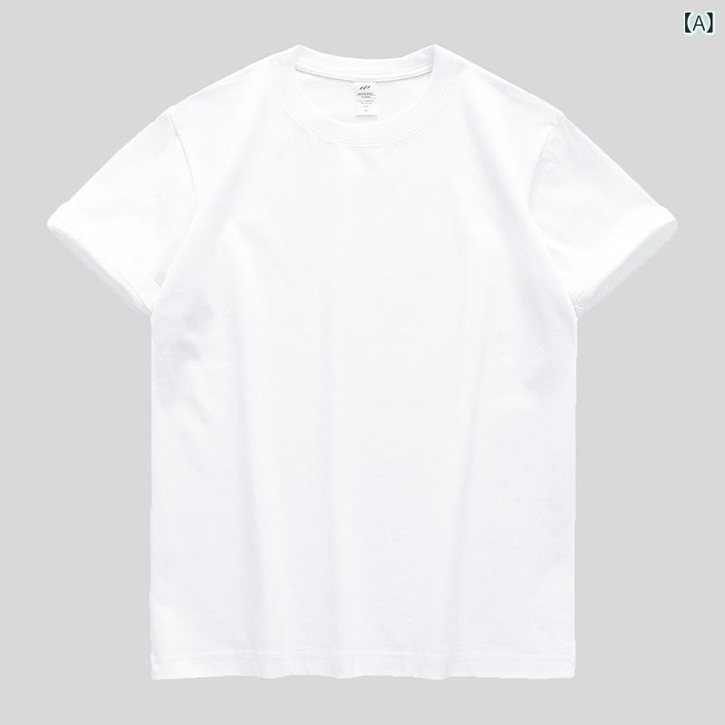 品質重 ポンド 230 g 純 色 半袖 女性 シャツ 純白 t シャツ 精練 綿 tee 男 半袖 内 掛け 幅 松 夏