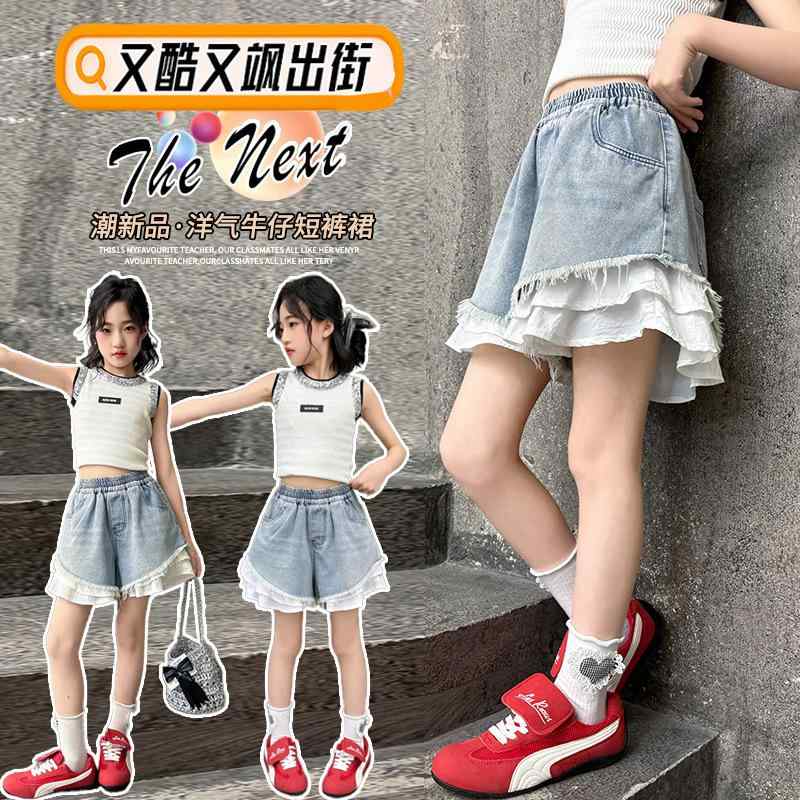 スタイル: 韓国語バージョン,ジーンズ生地名: カウボーイセキュリティレベル: カテゴリーBパンツ丈: ショーツ主な生地構成: コットン主な生地成分の含有量: 65ブランド: DIANBAOJIA商品番号: 42-1A&amp;X007 二層レースショーツ供給カテゴリー: スポット対象性別: 女性ORIGIN: 浙江省年齢層に適しています: 中高年のお子様（8歳以上、140cm以上）季節に合わせて: Summer股を開けるかどうか: いいえ生地の職人技: ソフトトリートメントパターン: ソリッドカラー本物の写真: モデルとのリアルショット在庫はありますか？: はい発売年と季節: 2025年夏YUANJIAO: プリンセス,CHAOVANAQL抜き取り検査基準: 2.5平回し針ピッチ 12～14針/3cm: はい髪の毛や糸くずは切られていますか？: 明らかな部分はトリミングされていますウエストバンド: ミッドウエストパンツの前立て: ゴムバンドベルト主な下流プラットフォーム: アマゾン主な販売エリア: 東南アジアライセンス取得可能なプライベートブランドがある: はい国境を越えた輸出に独占的に供給されるかどうか: はいIP認証かどうか: いいえ色: Blue身長に適した: 120cm,130cm,140cm,150cm,160cm,170cm職人技: 砂洗い製品カテゴリー: 子供用パンツ