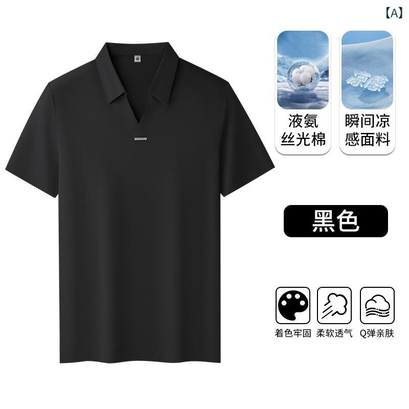 Tシャツ メンズ 半袖 無地 薄手 軽量 吸湿速乾 接触冷感 透気 防皺 カジュアル 夏物 M L XL XXL XXXL 黒 白 草緑 米黄```. The `111` and `最大文字数` were instructions to apply ru