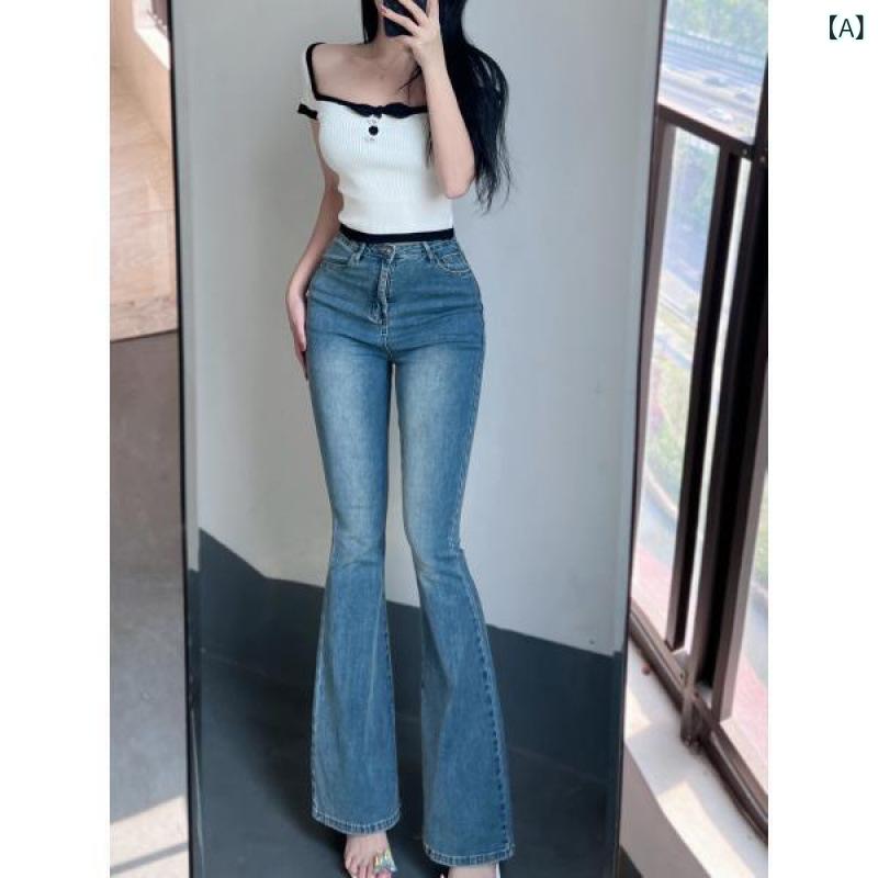 レトロ ハイウエスト ベルボトム デニムパンツ レディース 春夏 細身 脚長 ストレッチ 美脚 ヒップアップ ジーパン fork-br-10961634 フォークBR サンプル画像2