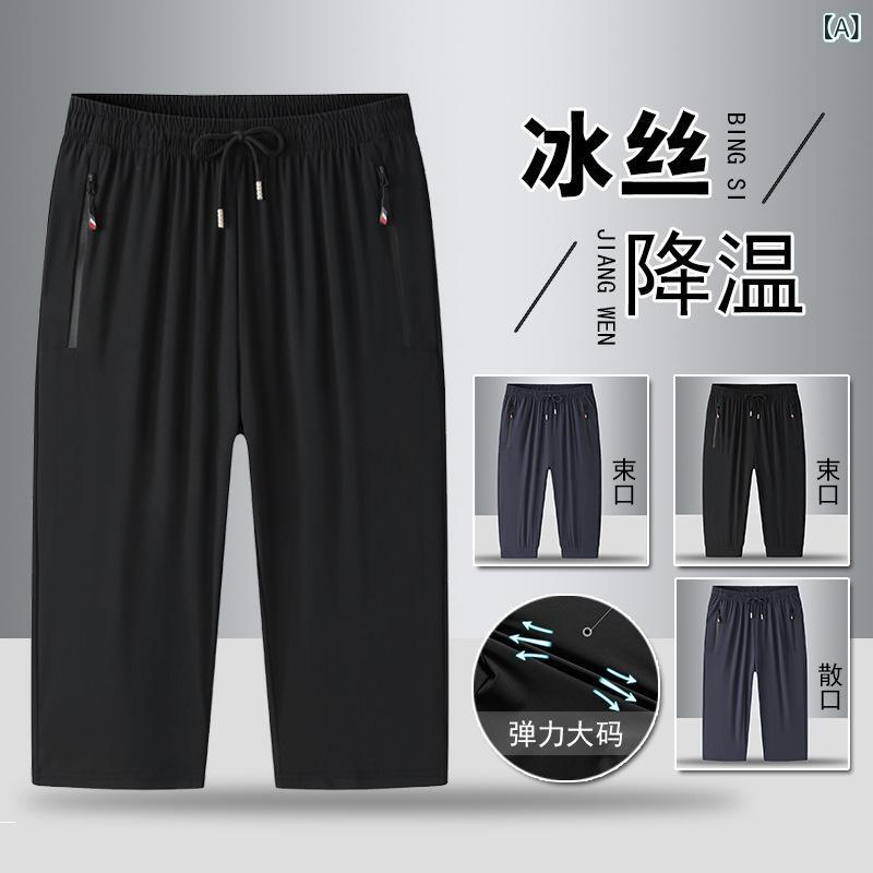 ショートパンツ メンズ 夏 薄手 接触冷感 速乾 軽量 スポーツ 運動 アウトドア カジュアル 直筒 大きいサイズ 黒