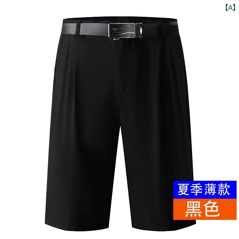 メンズ ズボン 夏 薄手 桑蚕糸 双褶 西パンツ 中高齢者 直筒 高腰 ゆったり 爸爸 西装パンツ