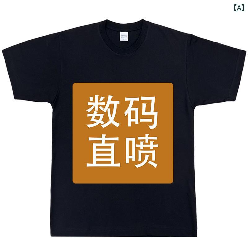 Tシャツ メンズ 男性用 トップス 綿100% 半袖Tシャツ カジュアルTシャツ オーバーサイズTシャツ 水洗い加工 ストリート系Tシャツ 春夏用Tシャツ fork-br-10988461 フォークBR サンプル画像2