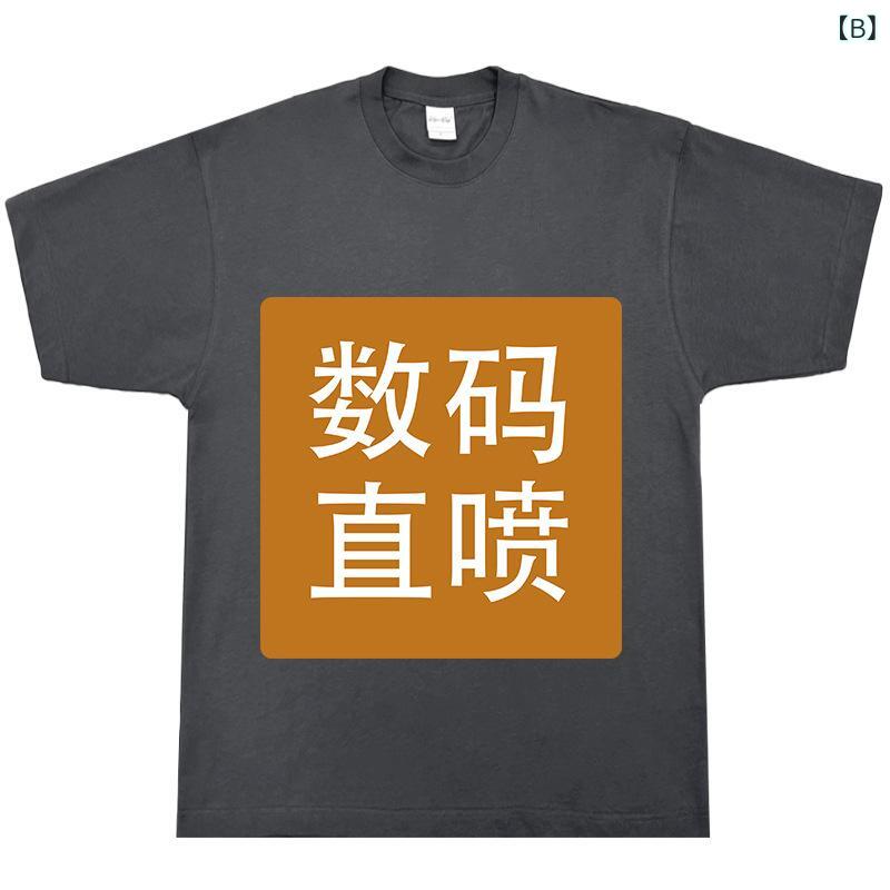 Tシャツ メンズ 男性用 トップス 綿100% 半袖Tシャツ カジュアルTシャツ オーバーサイズTシャツ 水洗い加工 ストリート系Tシャツ 春夏用Tシャツ fork-br-10988461 フォークBR サンプル画像3