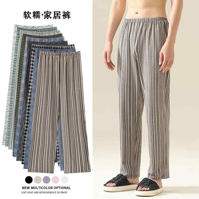 ロングパンツ メンズ パンツ ボトムス 綿 コットン 部屋着 普段使い ルームウェア オールシーズン カジュアル 伸縮性 ゆったり 快適 ウエストゴム 大きいサイズ