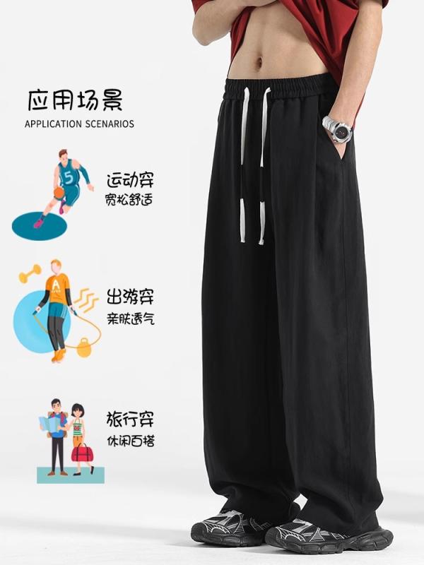 パンツ メンズ 亜麻 綿麻 再生繊維 ワイドパンツ ストレートパンツ カジュアルパンツ 薄手 ドレープ感 涼しい ゆったり 体型カバー シンプル 無地 普段着 通勤用 夏服 快適 通気性 蒸れにくい イージーパンツ ボトムス