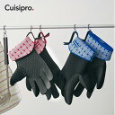 cuisipro 耐熱オーブンミトン ブルー 手袋 グローブ おしゃれ キッチン