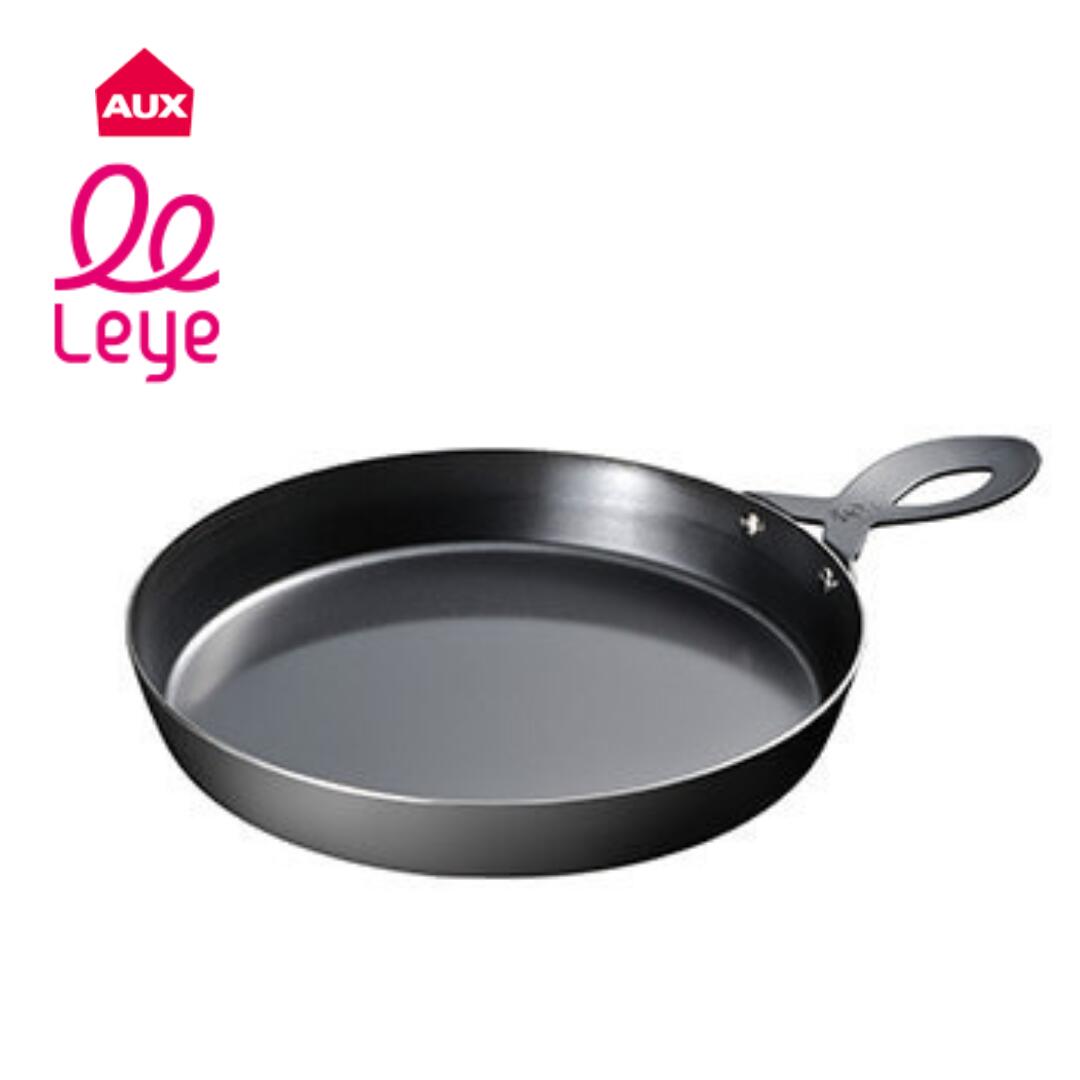 Rakuten - 日本製 AUX オークス leye レイエ グリルピザプレート ステンレス 調理器具 キッチン用品便利グッズ