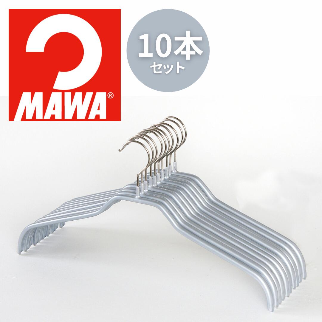 Hanger - MAWA ハンガー レディース シルバー 10本組 ドイツ製 マワハンガー マワ おしゃれ スリム 省スペース